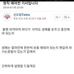 [모두드루와] 에어컨 가스 <b>보충</b> 호갱 안 당하는 팁