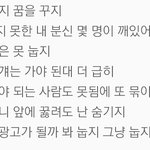 [댓글부탁해] 양<b>홍원</b> 신곡 가사 개어이없네 ㅋㅋ