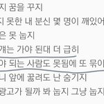 [댓글부탁해] 양<b>홍원</b> 이 가사 뭔뜻이냐