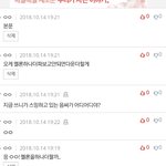 [NCT] 네판왜이래진짜ㅋㅋㅋㅋ