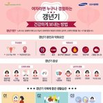 워어어 어어 워어어 워어어 어어 이거추반