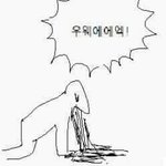 [드루와] <b>독감</b> 예방 주사 맞아본 사람???