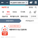 [드루와] 톡선글 개웃기네ㅋㅋ