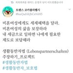 [드루와] 비혼여성의 <b>혜택</b>의 트페미 의견