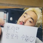 [댓글부탁해] 고3인데 읽고 댓글 부탁해!!ㅠㅠ