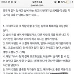 [EXO] 업town<b>펑크</b>는 엑소한테 데모가 먼저왔다