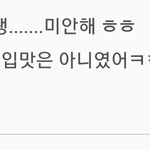 [댓글부탁해] 빨리 남자 페메 답장 추전좀ㅠㅜㅜㅠㅡ