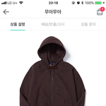 [급해급해] 후드<b>집</b><b>업</b> 추반해줘