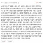 [EXO] 아까 엑톡년이 이거 감동이라고 올려서 <b>저장</b>해뒀는데