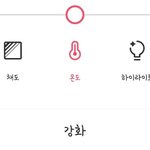 얘들아 사진 <b>보정</b>할때
