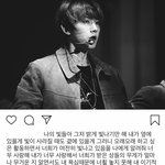 [EXO] 인별 비공계 어제 쓴 글 2 조카 <b>사랑해</b> 진짜