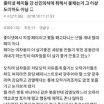 [드루와] 진정한 페미란 무엇인가[페미론]