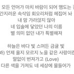 [EXO] 엑소 가사중 최고의 가사는 이부분이다 ㄹㅇ