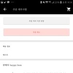 <b>알리</b>하는얘들아ㅠㅠㅠㅠ