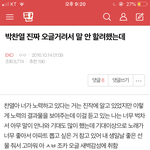 [EXO] 나 오늘 생일인데 2년 전 오늘 찬열노래 나왔었네