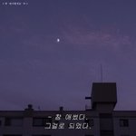 [조언부탁해] 할머니 보면 울것 같아 얘들아 나 왜 이러지 진짜ㅠㅠㅠ