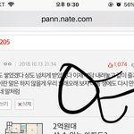 [EXO] 댓글 추천수 이 정도 받는 건 첨이다