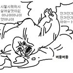 [드루와] 친구가 나보고 <b>부자</b>다 이러면 뭐라반응해야함