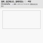 [댓글부탁해] 야 이거 트레이싱임??????
