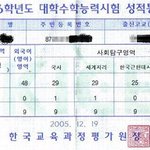 애들아 국어 8에서 2 가능?ㅠㅠ