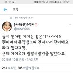 [모두드루와] 아이유 정은지 친해진 계기