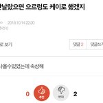 [EXO] 이런년들은 어디서 오는거냐ㅋㅋㅋㅋㅋㅋㅋㅋ