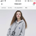 이 <b>후집</b> 샀는데 어때??