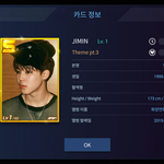 [방탄소년단] <b>지미</b>니 머리에 머야?