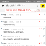 [드루와] 국민<b>연금</b>이고 자시고 조카 웃기네 ㅋㅋㅎㅋㅎㅋㅋㅋㅋㅋㅋㅋ