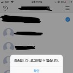 인스타 질문 ㅠㅠㅠ