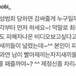 [드루와] 불편한분들에게 <b>일침</b>가하는 강은비