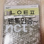 [NCT] 14일 비비큐 스탠딩후기