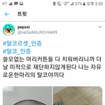 [드루와] 10월 탈코르셋 인증한 트페미