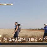 <b>god</b> 같이 걸을까 재방봄