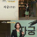 [드루와] 한자의 <b>뜻</b>을 모르는 특별 게스트