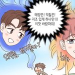 웹툰보다봤는데 이거 무슨<b>동화</b>내용이지??