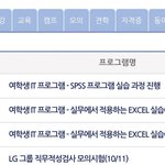[드루와] <b>인하</b>대학교 근황