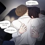[BL] 세개의 점 있자<b>낭</b>
