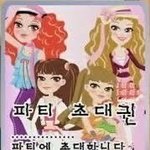 [댓글부탁해] 좋아하는 오빠한테 <b>인사</b>할까 ㅠㅠ
