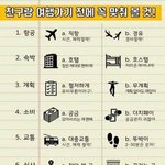 나만 옛날이 그립냐
