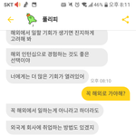<b>힘들</b>때마다
