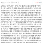 아 이 썰 <b>개설</b>레네