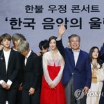 [방탄소년단] 뉴스 <b>사진</b> 갖고왔어