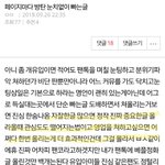 <b>저번</b>에 알페스 판깔아주니까