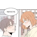 [댓글부탁해] 아 ㅅㅂ 지금 <b>배</b> <b>개</b>아픈데 들어와주라 이거뭘까