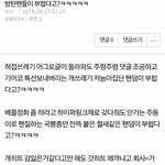 지금 엔터에 멤버별 관계성 도배하는팬덤 우리뿐이야