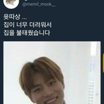 [조언부탁해] <b>니</b><b>넨</b> 화날 때 어떻게 푸냐