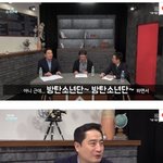 [방탄소년단] <b>강용석</b> 어쩌구 여기서 봐
