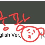 [NCT] 내 스밍<b>현황</b> 구경해
