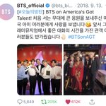 [방탄소년단] 투어동안의 오방들
